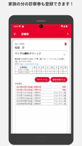 myDental screenshot