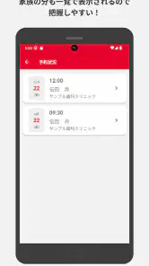 myDental screenshot