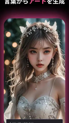 MyEdit: AI アバター作成 & AI 画像編集 screenshot 1
