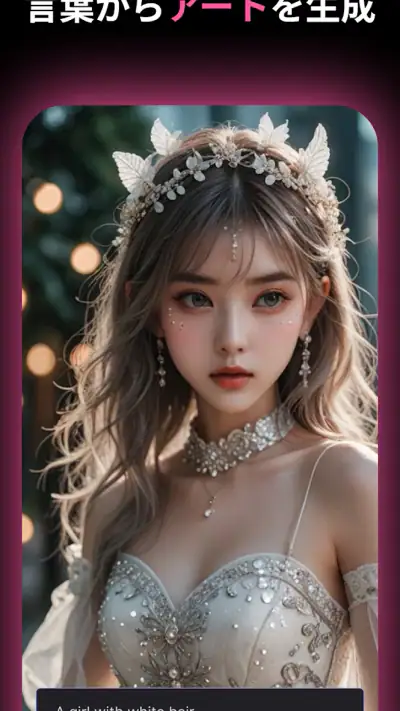 MyEdit: AI アバター作成 & AI 画像編集 screenshot 1