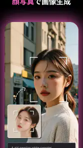 MyEdit: AI アバター作成 & AI 画像編集 screenshot