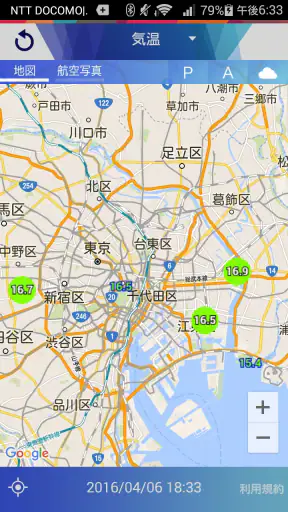 MyPOTEKA　周囲の天気情報をお届け screenshot 1