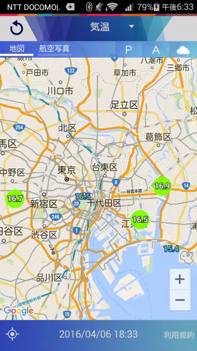MyPOTEKA　周囲の天気情報をお届け screenshot 1