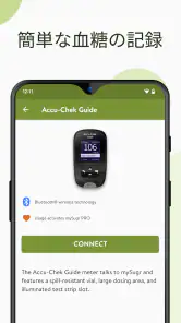 mySugr―糖尿病トラッカーログ screenshot