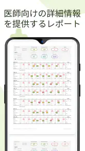 mySugr―糖尿病トラッカーログ screenshot