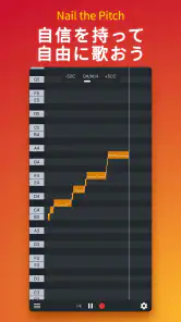 Nail the Pitch - ボーカルピッチモニター screenshot