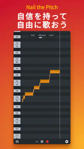 Nail the Pitch - ボーカルピッチモニター screenshot 1