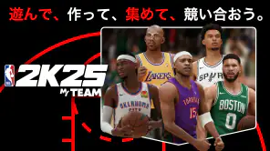 『NBA 2K25』の「マイチーム」アプリ screenshot 1