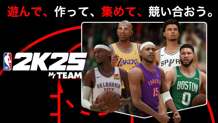 『NBA 2K25』の「マイチーム」アプリ screenshot 1