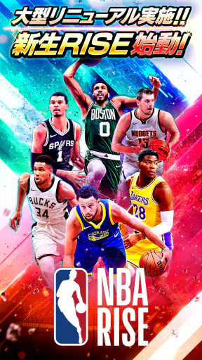 NBA RISE screenshot 1