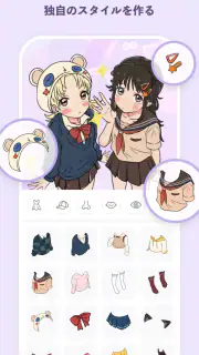 Neku: OC character creator screenshot 3