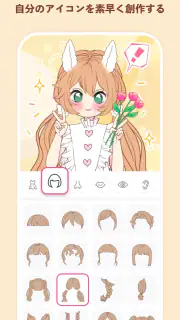 Neku: OC character creator screenshot 6