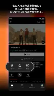 Netflix screenshot 4