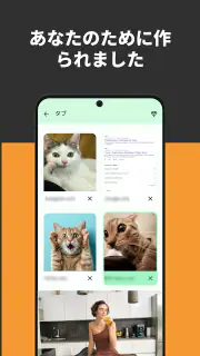 ビデオブラウザ screenshot 4