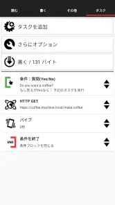 NFC Tools - Pro Edition screenshot