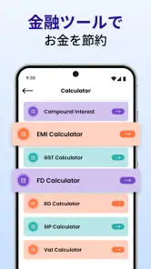 NFCカードリーダー＆クレカ財布 screenshot