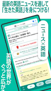 NHKゴガク 語学講座 screenshot