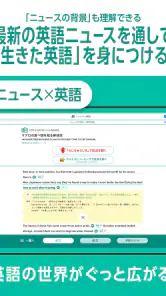 NHKゴガク 語学講座 screenshot