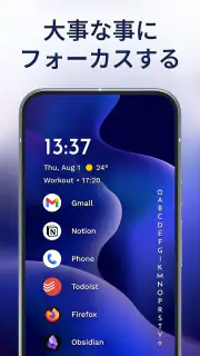 Niagara Launcher ‧ ホーム画面 screenshot 1