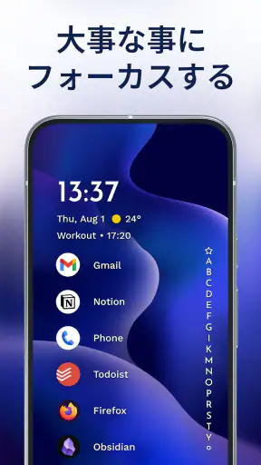 Niagara Launcher ‧ ホーム画面 screenshot 1
