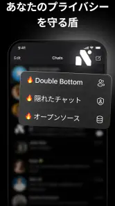 Nicegram: 安全なAIメッセンジャー screenshot