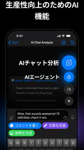 Nicegram: 安全なAIメッセンジャー screenshot