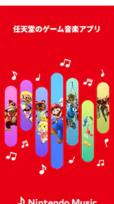Nintendo Music screenshot