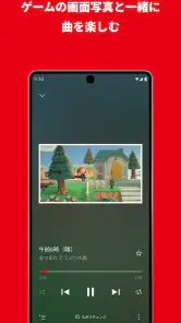 Nintendo Music screenshot