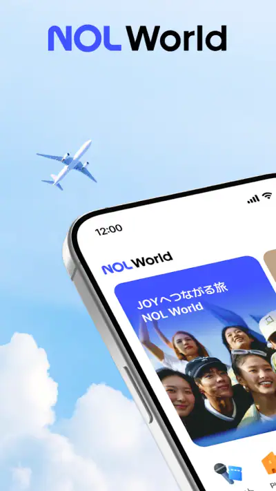 NOL World screenshot 1