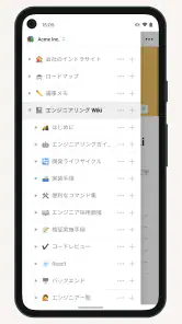 Notion： メモ、タスク、AI screenshot