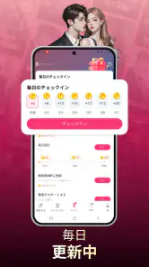 NovelaGo - 小説＆本を読む screenshot