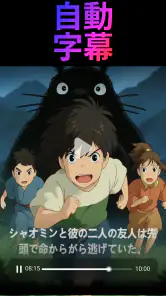 Novi AI - AI動画作成・AI動画ジェネレーター screenshot