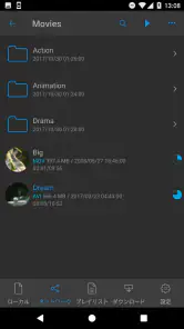 nPlayer screenshot