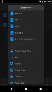 nPlayer screenshot