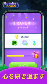 Number Crush: Match Ten Puzzle screenshot