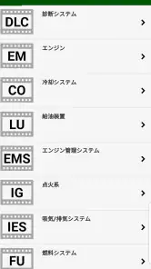 OBDⅡマルチメータMotorData OBD ELM screenshot
