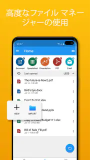 OfficeSuite Pro + PDF (Trial) screenshot 5