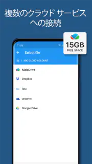 OfficeSuite Pro + PDF (Trial) screenshot 6