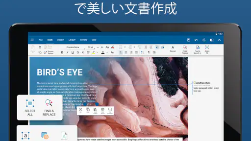 OfficeSuite Pro + PDF (Trial) screenshot