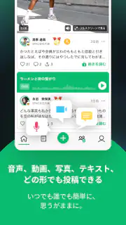 (OLD) PostPrime screenshot 2