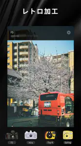 OldRoll - ビンテージフィルム昔カメラ screenshot