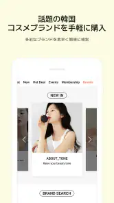 OLIVEYOUNG GLOBAL screenshot