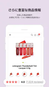 OLIVEYOUNG GLOBAL screenshot