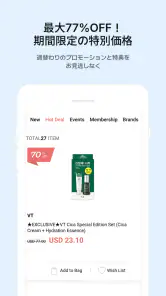 OLIVEYOUNG GLOBAL screenshot
