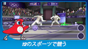 Olympics™ GO! Paris 2024 screenshot 1