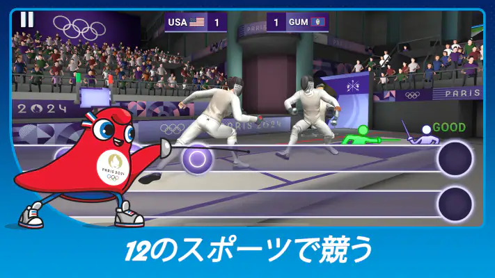 Olympics™ GO! Paris 2024 screenshot 1