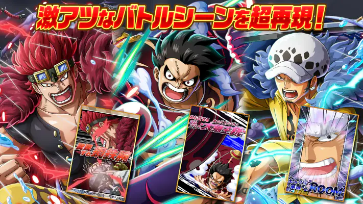 ONE PIECE トレジャークルーズ screenshot 1