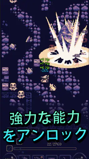 OneBit Adventure（ローグライク） screenshot 1