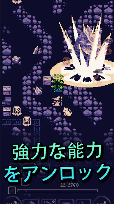OneBit Adventure（ローグライク） screenshot 1