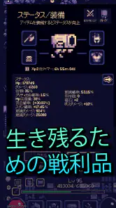 OneBit Adventure（ローグライク） screenshot